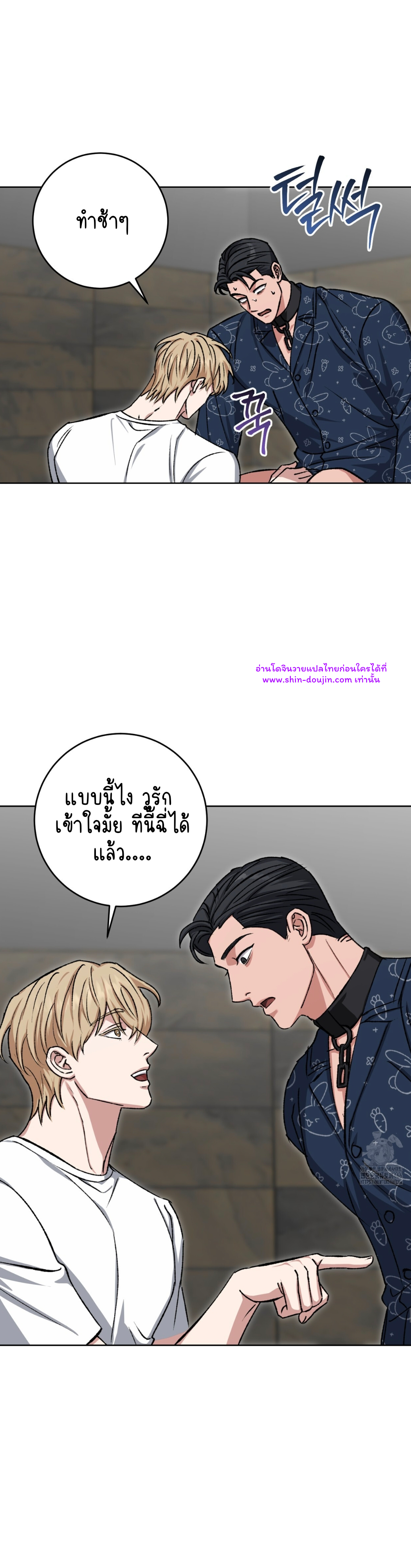 Creepy Baby EP 10